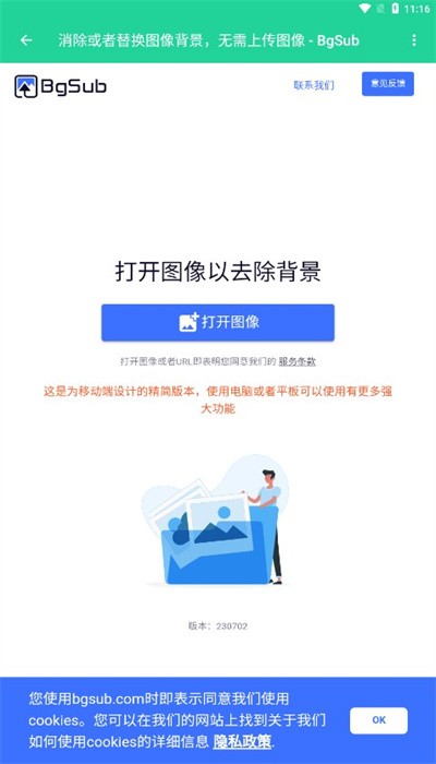 制图工具箱