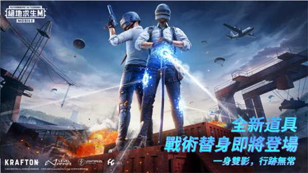 地铁逃生(PUBG MOBILE)