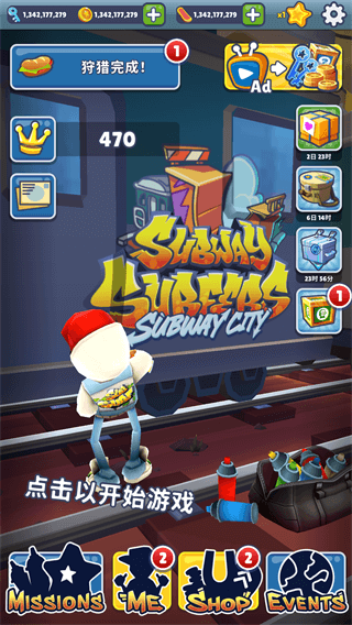 地铁跑酷国际服(Subway Surf)