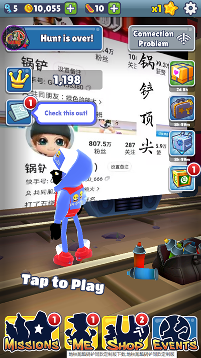 地铁跑酷魔改版(Subway Surf)