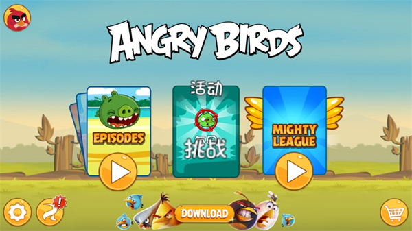 愤怒的小鸟(Angry Birds)
