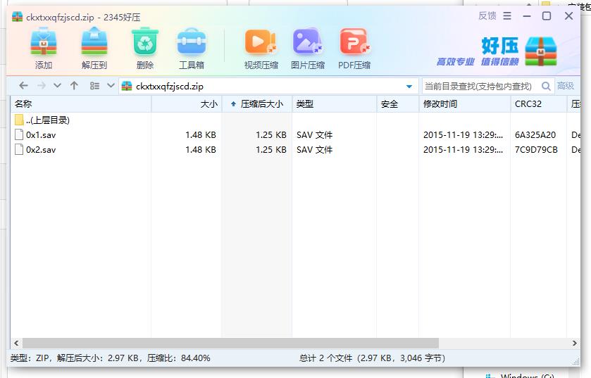 刺客信条枭雄全服装解锁存档