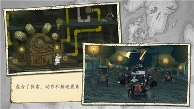 勇敢的心伟大战争(Valiant Hearts)