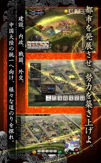 三国志12修改器