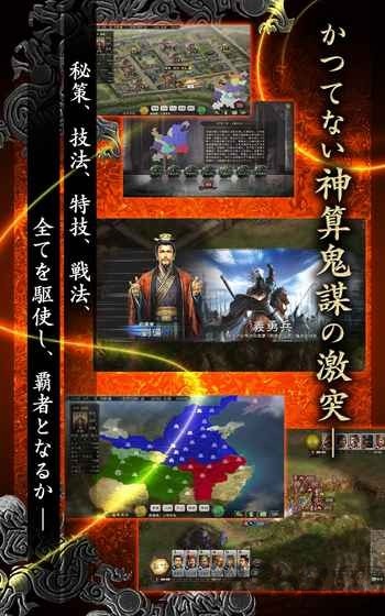 三国志12修改器