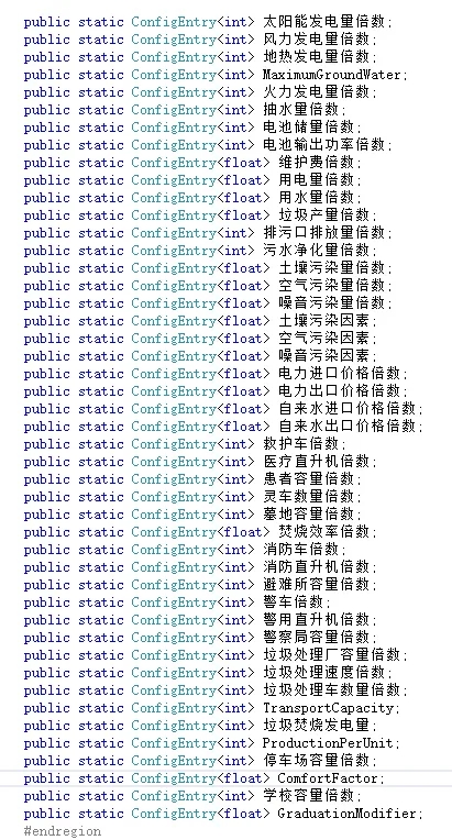 都市天际线2多功能修改模组