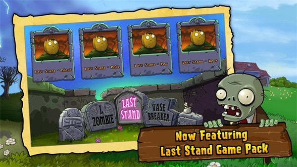 植物大战僵尸无敌版(Plants vs. Zombies FREE)