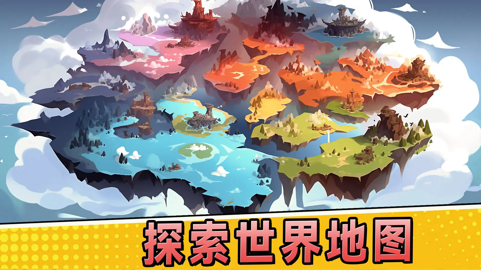 夜幕王国边境塔防(Nightfall: Kingdom Frontier TD)