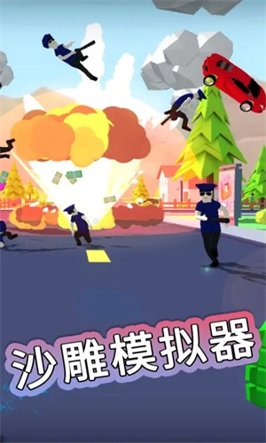 沙雕模拟器蜘蛛侠模组(Dude Theft Wars)