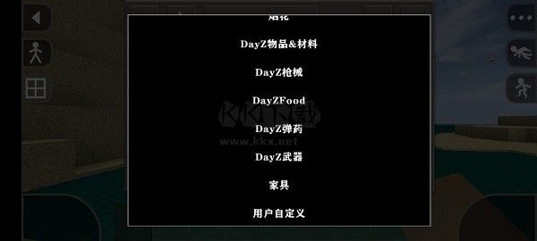 生存战争2(Dayz模组)