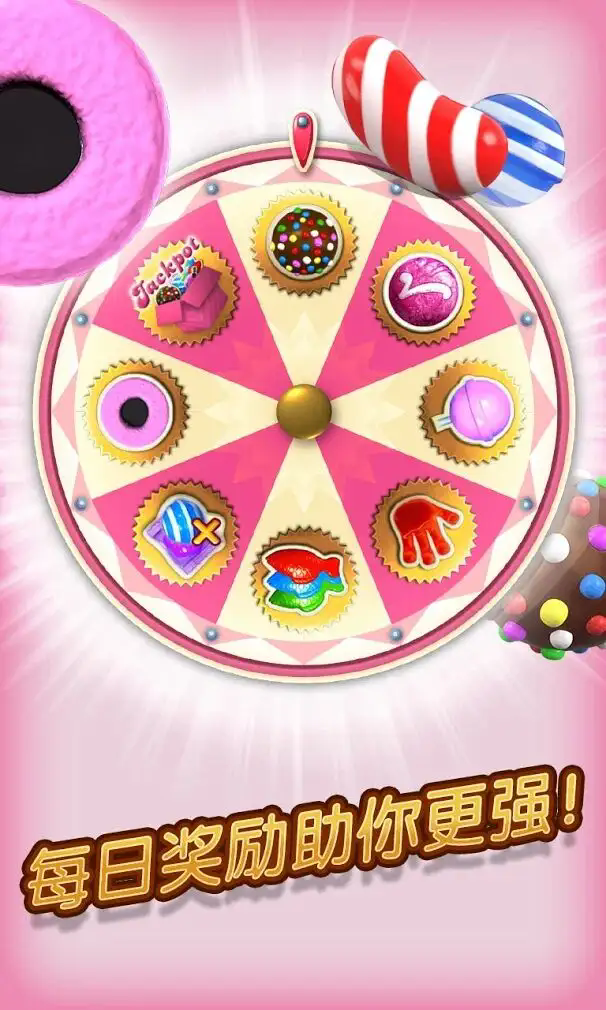 糖果粉碎传奇(Candy Crush Saga)