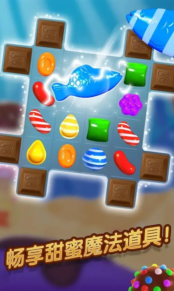 糖果粉碎传奇(Candy Crush Saga)