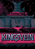 KingsveinLMAO汉化组汉化补丁V1.0